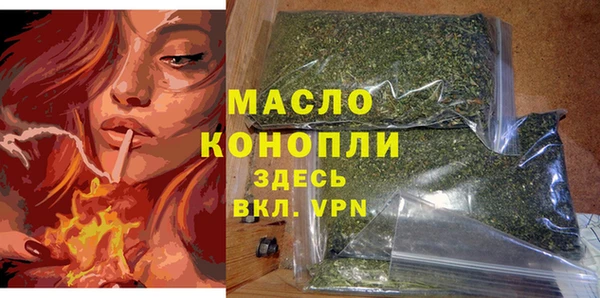 мяу мяу мука Богородицк