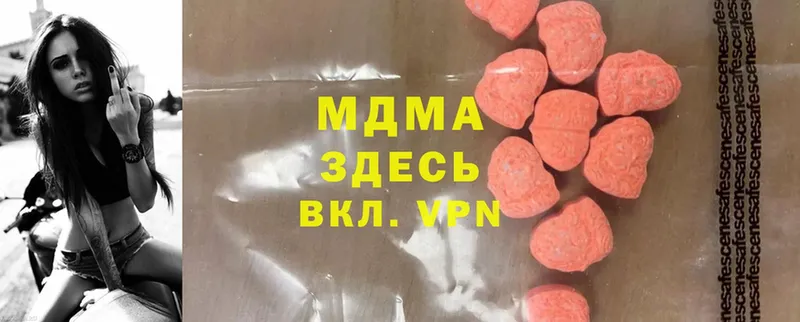 MDMA молли  Новосиль 